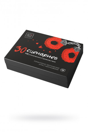 Игра 30 возбуждающих игр НЕограниченного удовольствия