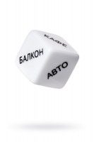 Игральные кубики - Место любви