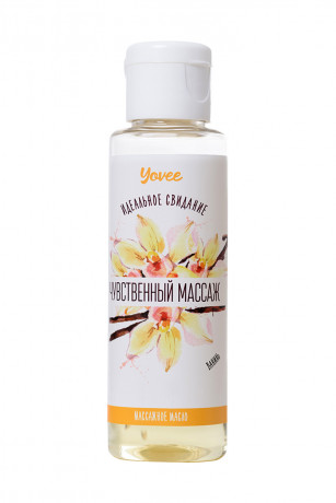 Масло для массажа с ароматом ванили Yovee