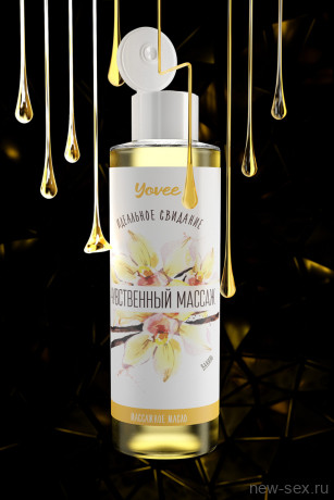 Масло для массажа с ароматом ванили Yovee