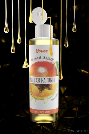 Масло для массажа с ароматом манго и папайи Yovee
