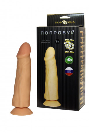 Реалистичный фаллоимитатор без мошонки на присоске номер 27 DD