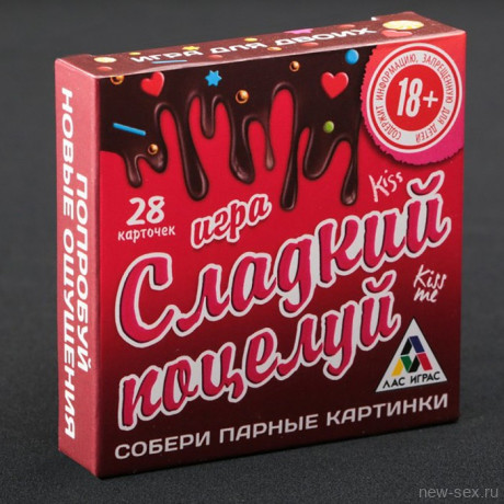 Настольная игра с заданиями - Сладкий поцелуй