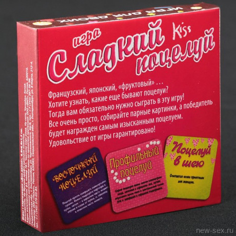 Настольная игра с заданиями - Сладкий поцелуй
