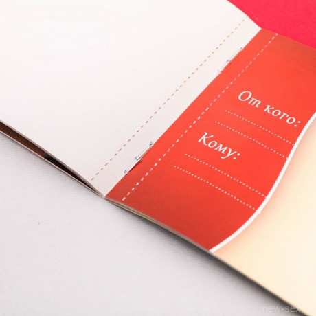 Набор игровых купонов для пар - Ролевые игры