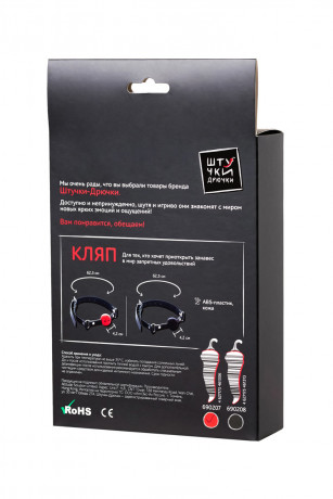 Стильный дышащий кляп с регулируемым ремешком