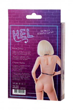 Эластичный стреп с V-образным силуэтом и открытой грудью Roxie