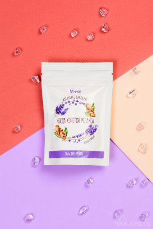 Соль для ванны с ароматом лаванды и сандала Yovee