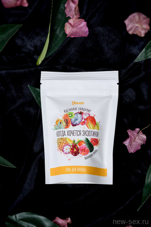 Соль для ванны с ароматом экзотических фруктов Yovee