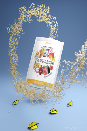 Соль для ванны с ароматом экзотических фруктов Yovee