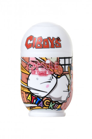 Японский мастурбатор яйцо CAPSULE Attack