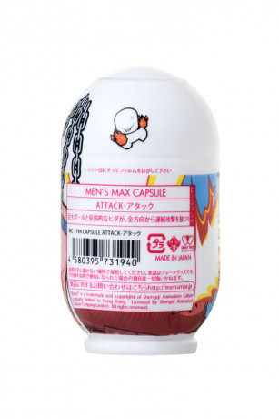 Японский мастурбатор яйцо CAPSULE Attack