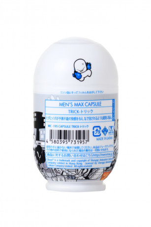 Японский мастурбатор яйцо с чувствительным рельефом Trick