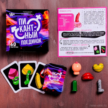 Настольная игра для компании - Пикантный поединок 18+