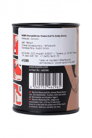 Мастурбатор для мужчин с рельефом в форме точек Dotty Donny