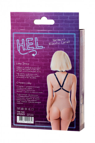 Стреп с V-образным силуэтом Libby