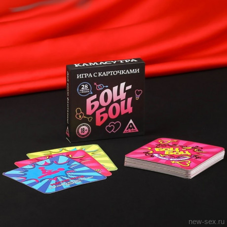 Игра-камасутра с карточками Боц-боц