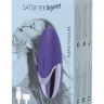 Многофункциональный силиконовый стимулятор для эрогенных зон Satisfyer Layon 1 Purple pleasure