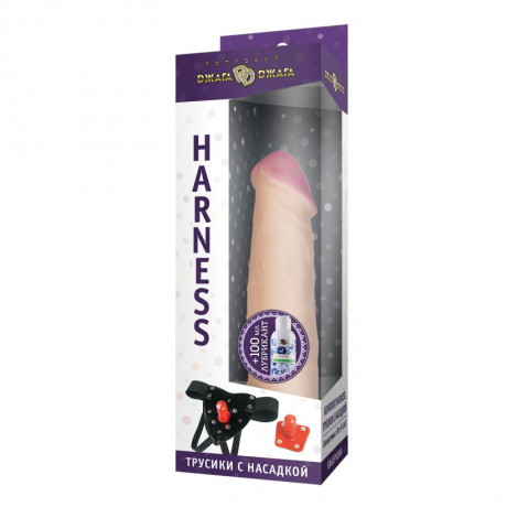 Комплект №53 HARNESS трусики с насадкой из киберкожи и лубрикант