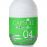 Зеленый мастурбатор из нежного материала в форме яйца CAPSULE 04