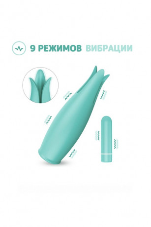 Мини вибратор в форме цветочного бутона RestArt Rainbow 3
