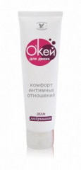 Гель - любрикант О Кей для двоих