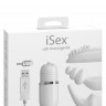 Вибромассажер iSex с набором из трех различных USB-насадок 