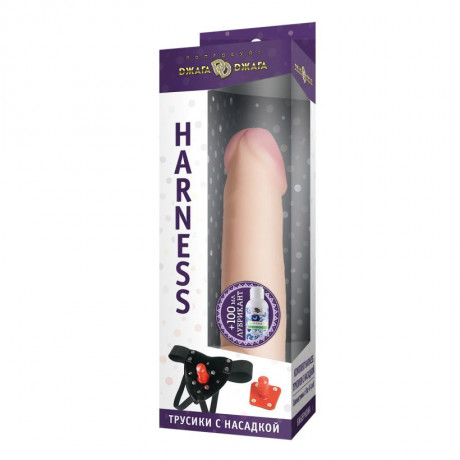 Комплект HARNESS-56 трусики с насадкой из киберкожи номер