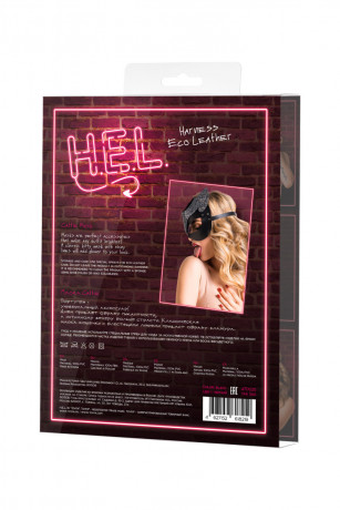 Черная кожаная маска кошечки Cattie