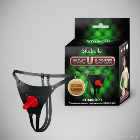 Трусики с универсальным штырьком для насадок страпона