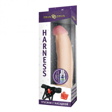 Комплект HARNESS-58 трусики с насадкой из киберкожи