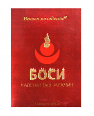 Капсулы Bosi для мужчин 8 шт