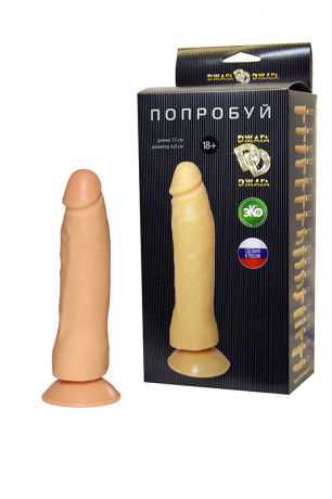 Фаллоимитатор-реалистик №3 с присоской