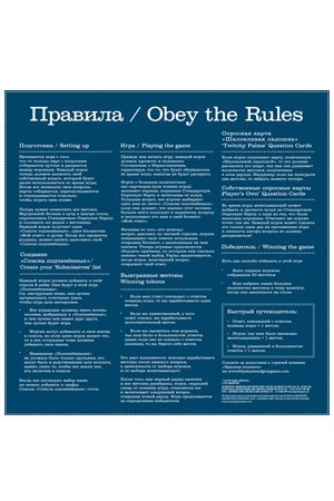 Настольная эротическая игра "50 оттенков серого"