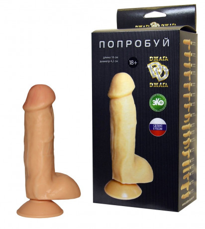 Фаллоимитатор-реалистик №5 с присоской