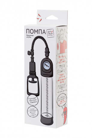 Вакуумная помпа с манометром