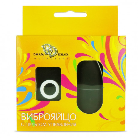 Мощное яркое вибро яйцо на пульте управления DD