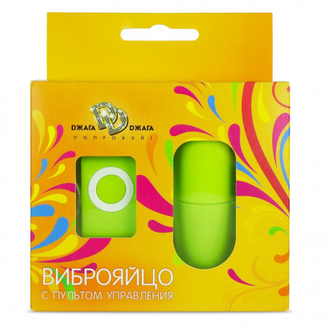 Мощное яркое вибро яйцо на пульте управления DD