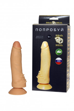 Фаллоимитатор-реалистик №10 с присоской