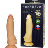Фаллоимитатор-реалистик №10 с присоской
