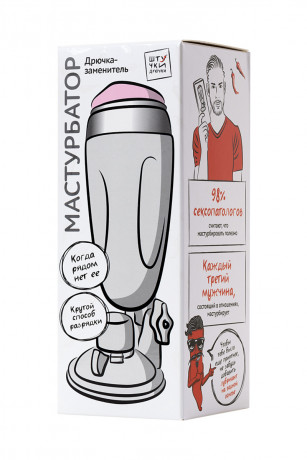 Мастурбатор из реалистичного материала имитирующего женское тело