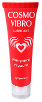 Любрикант COSMO VIBRO для женщин 50 г