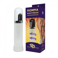 Автоматическая вакуумная помпа