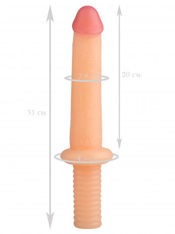 Телесный реалистичный фаллоимитатор для анальной стимуляции с ручкой