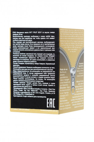 Масло для поцелуев с разогревающим эффектом и ароматом ликера Amarula