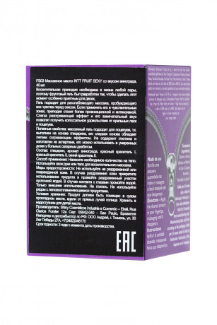 Масло для поцелуев с разогревающим эффектом и ароматом винограда Grape