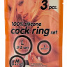 Набор сверх эластичных эрекционных колец Cock Ring Trio